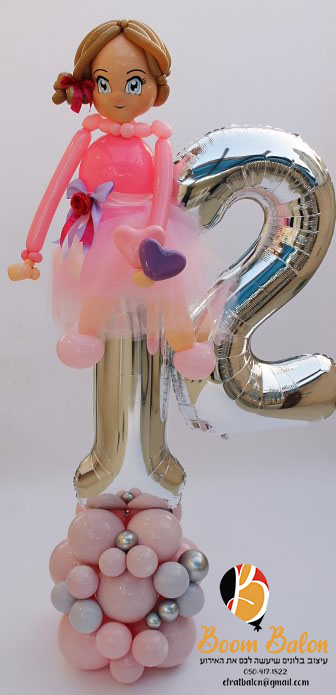 בסיס 12 וילדה יושבת מעל-5.jpg