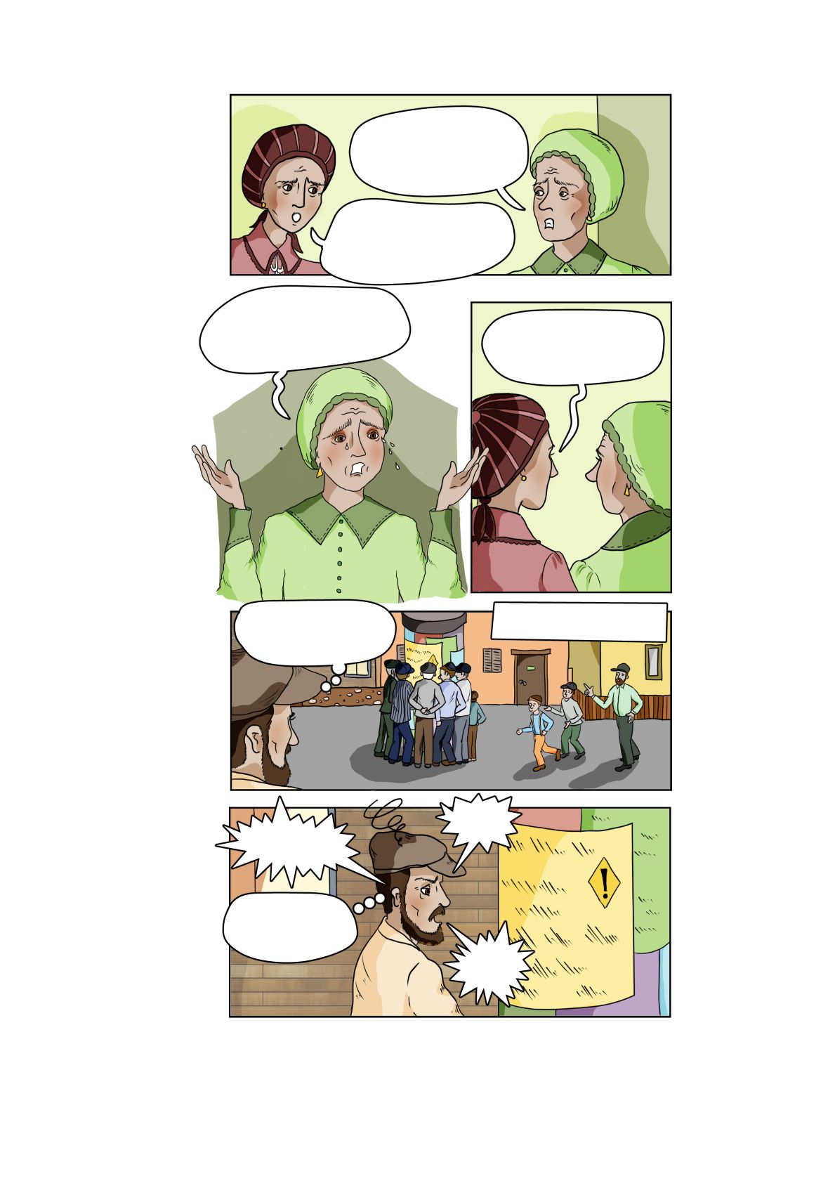 בסערת הימים ד