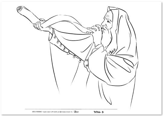 בעל תוקע תימני