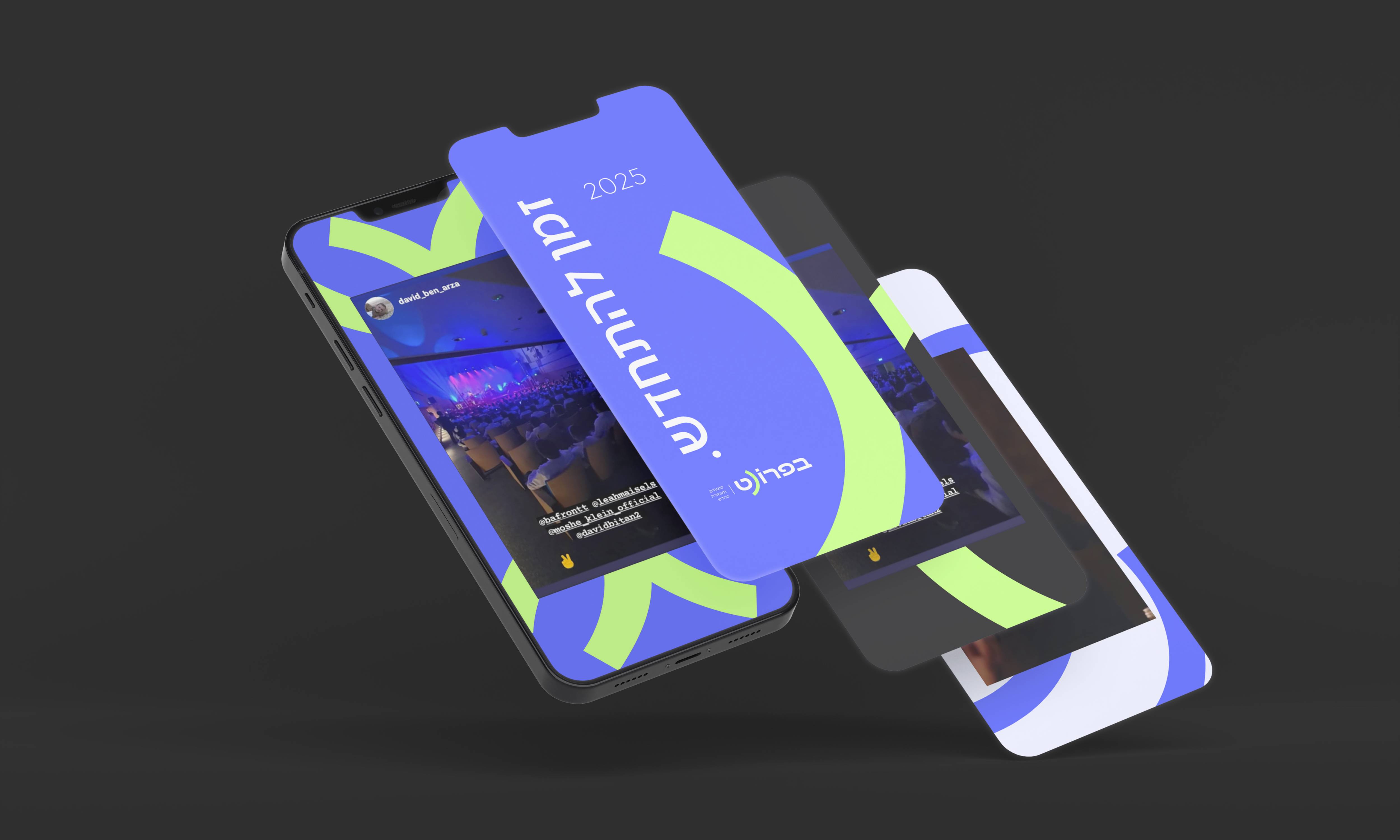 בפרונט_רעותה 0533108764 (3).jpg