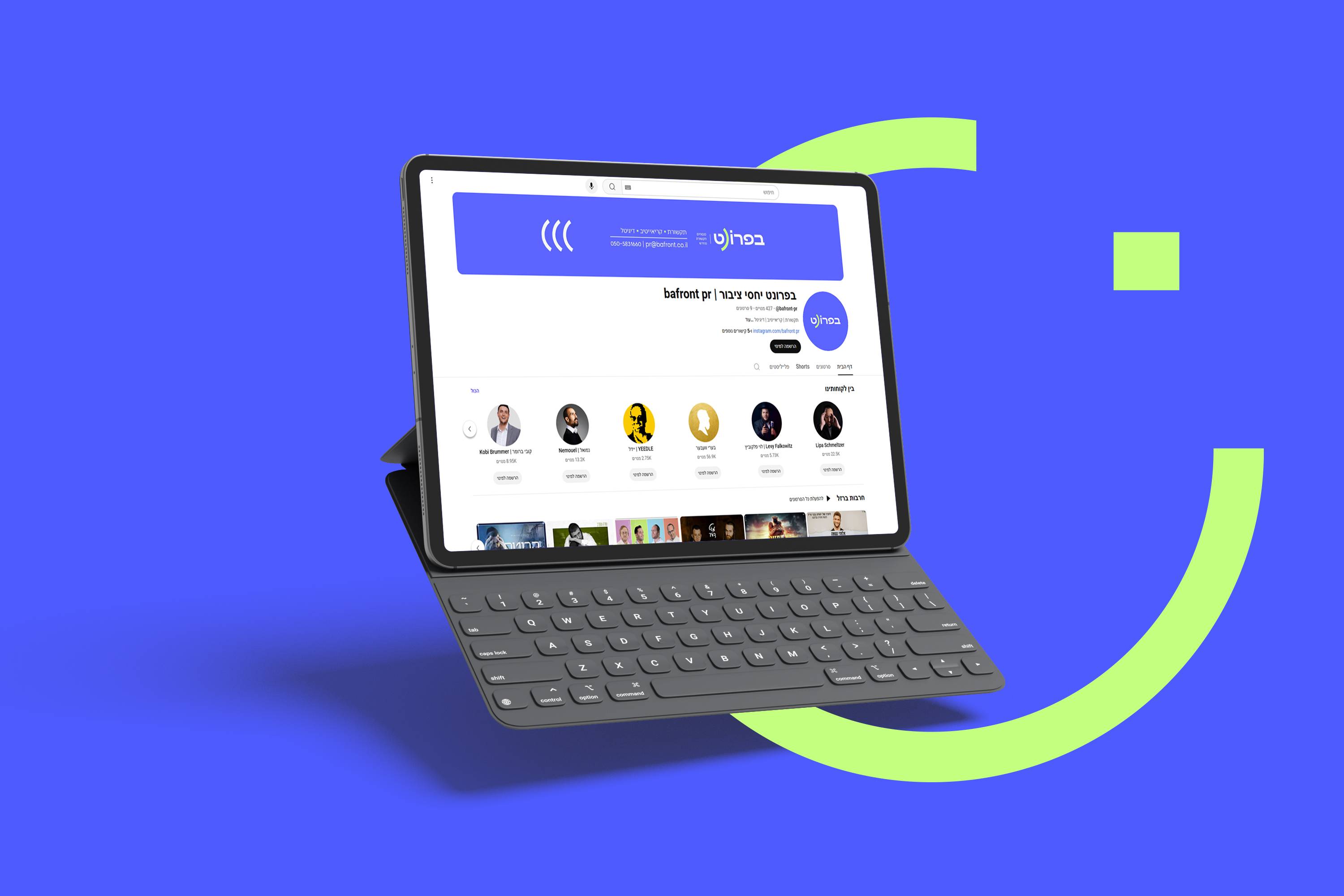 בפרונט_רעותה 0533108764 (5).jpg