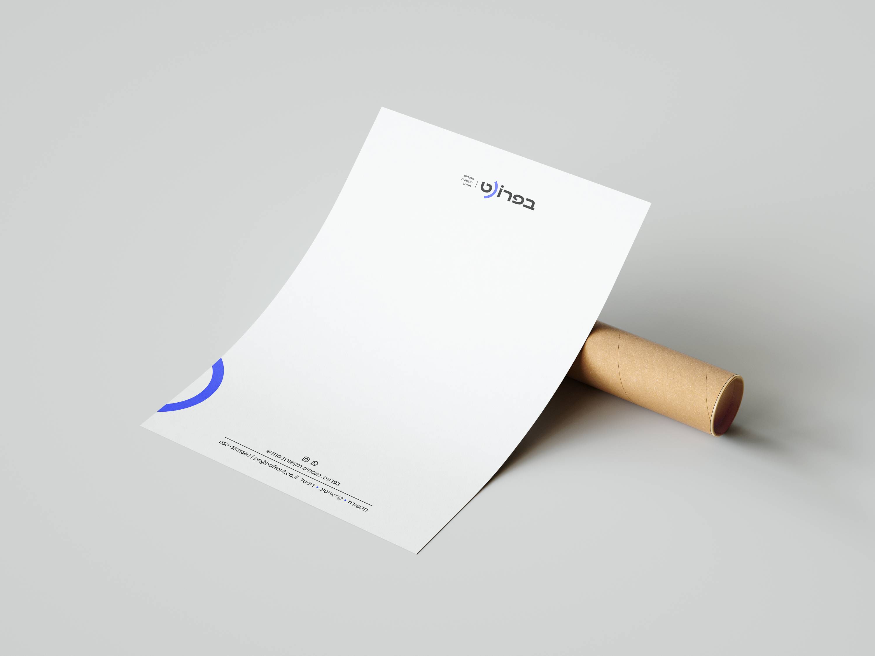 בפרונט_רעותה 0533108764 (8).jpg