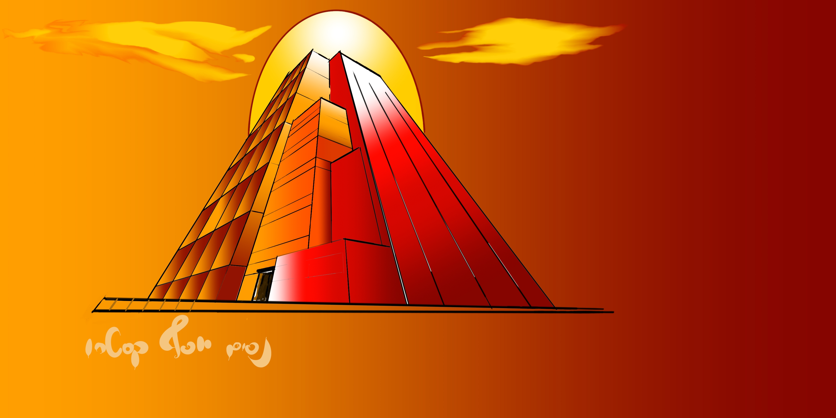 בפרספקטיבה... ענן5