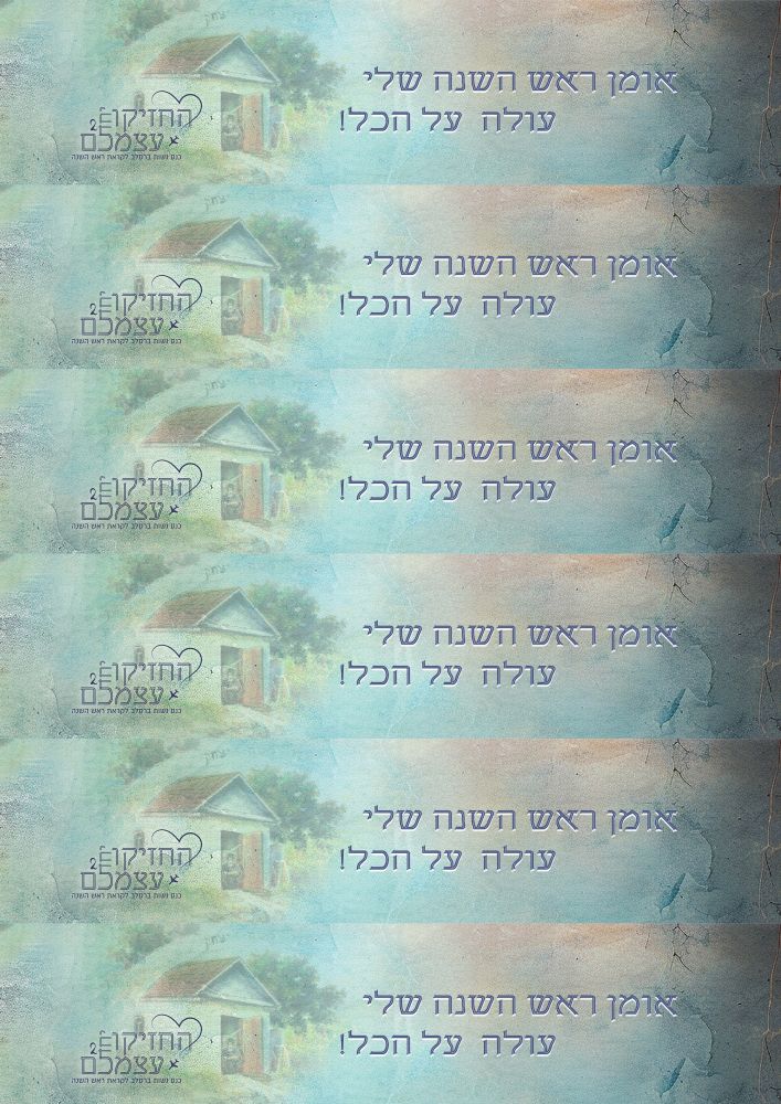 בקבוקים copy אי 3.jpg