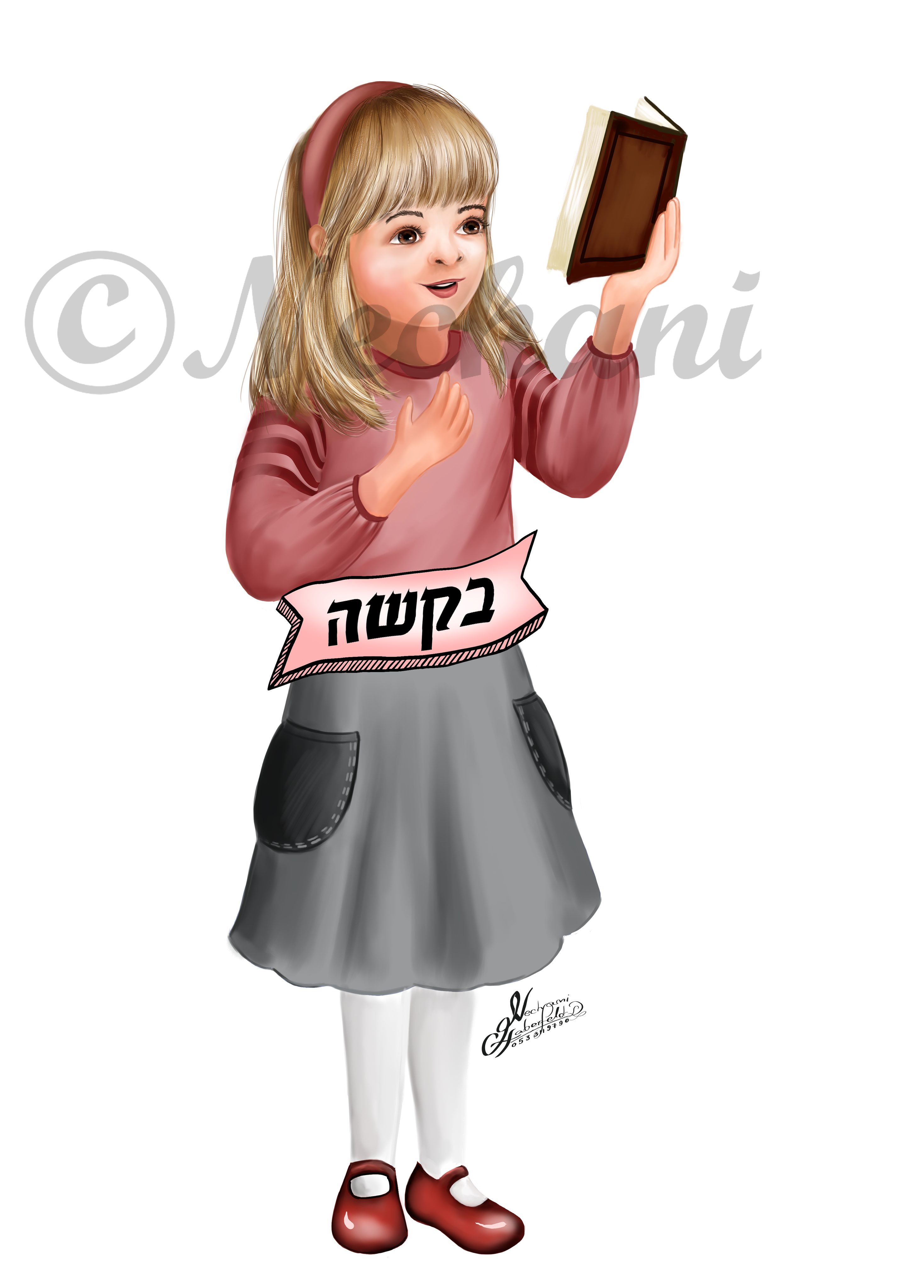 בקשה. ילדה בתנוחת תפילה