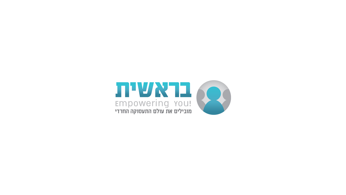 בראשית