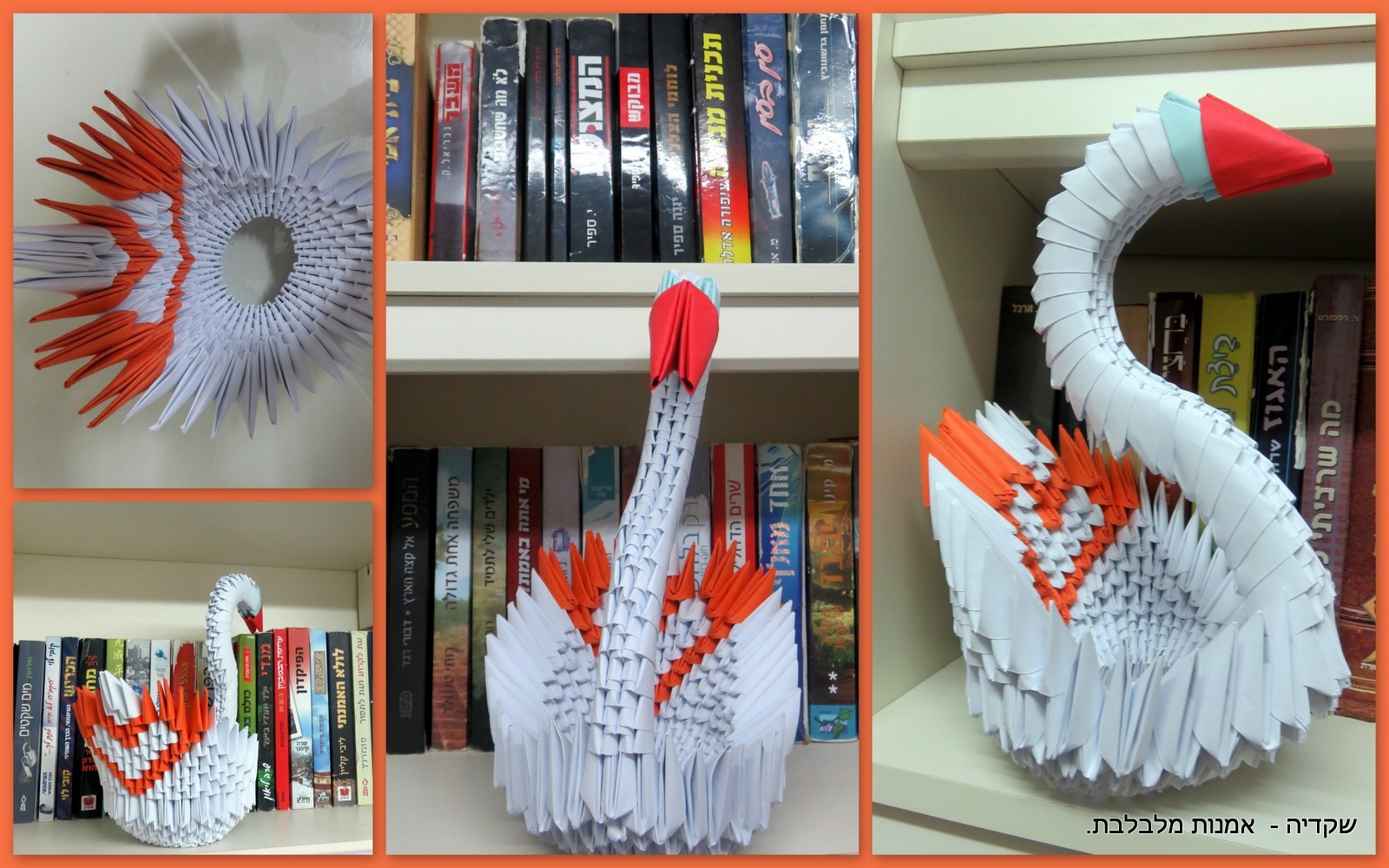 ברבור  מקיפולי נייר