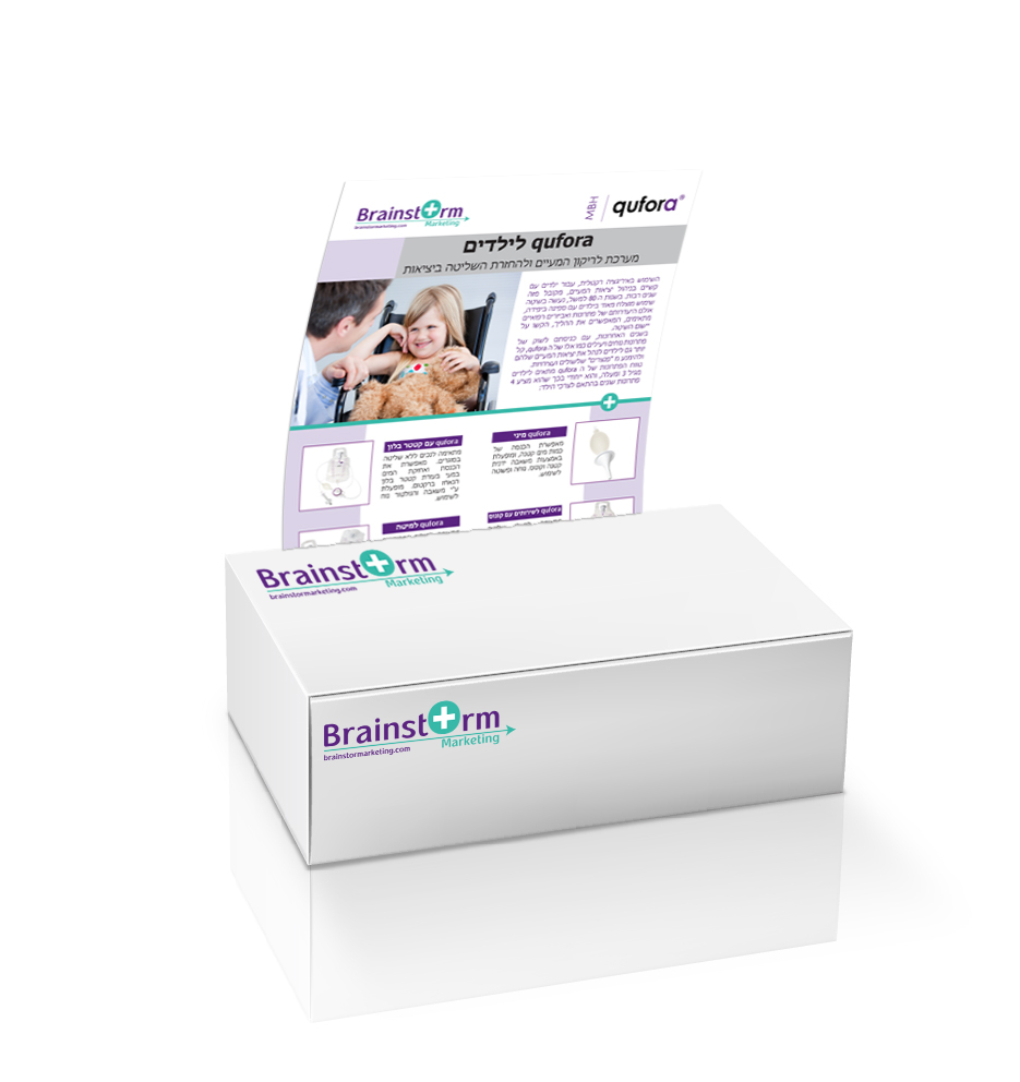 בריינסטורם