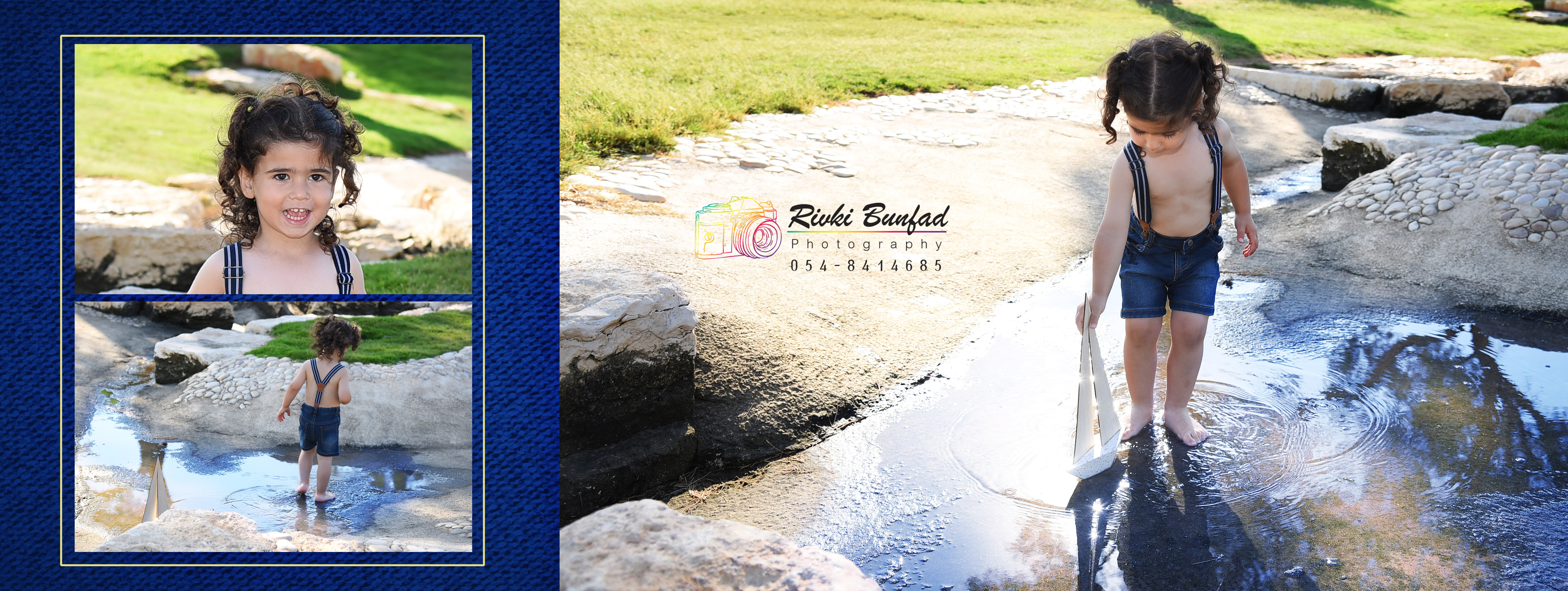 בריכת שכשוך 4.jpg