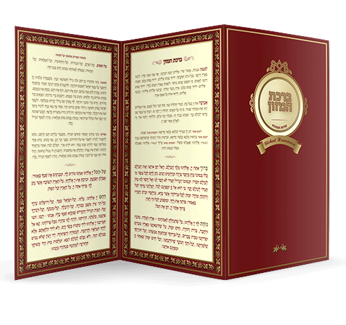 ברכון בורדו.gif