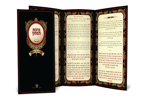 ברכון שחור.gif