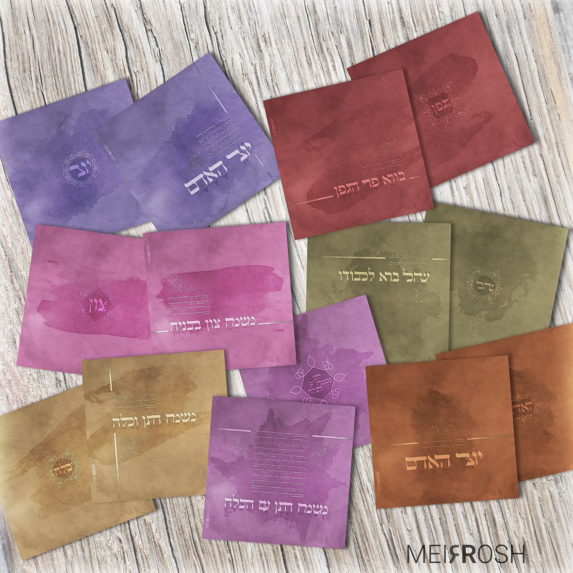 ברכות הדמיה MeirRoshDfsign_result