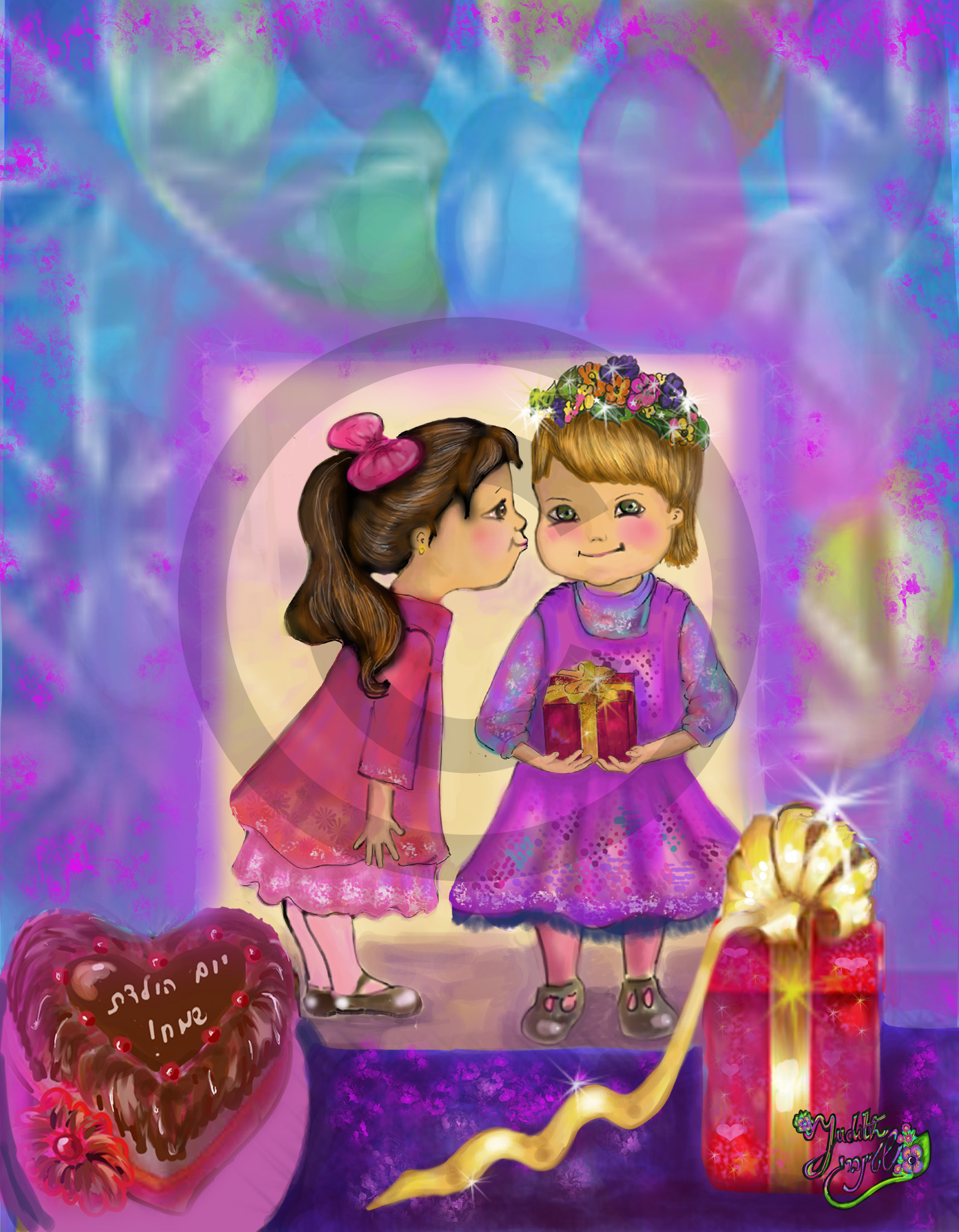 ברכות ליום הולדת עבור חברה אהובה