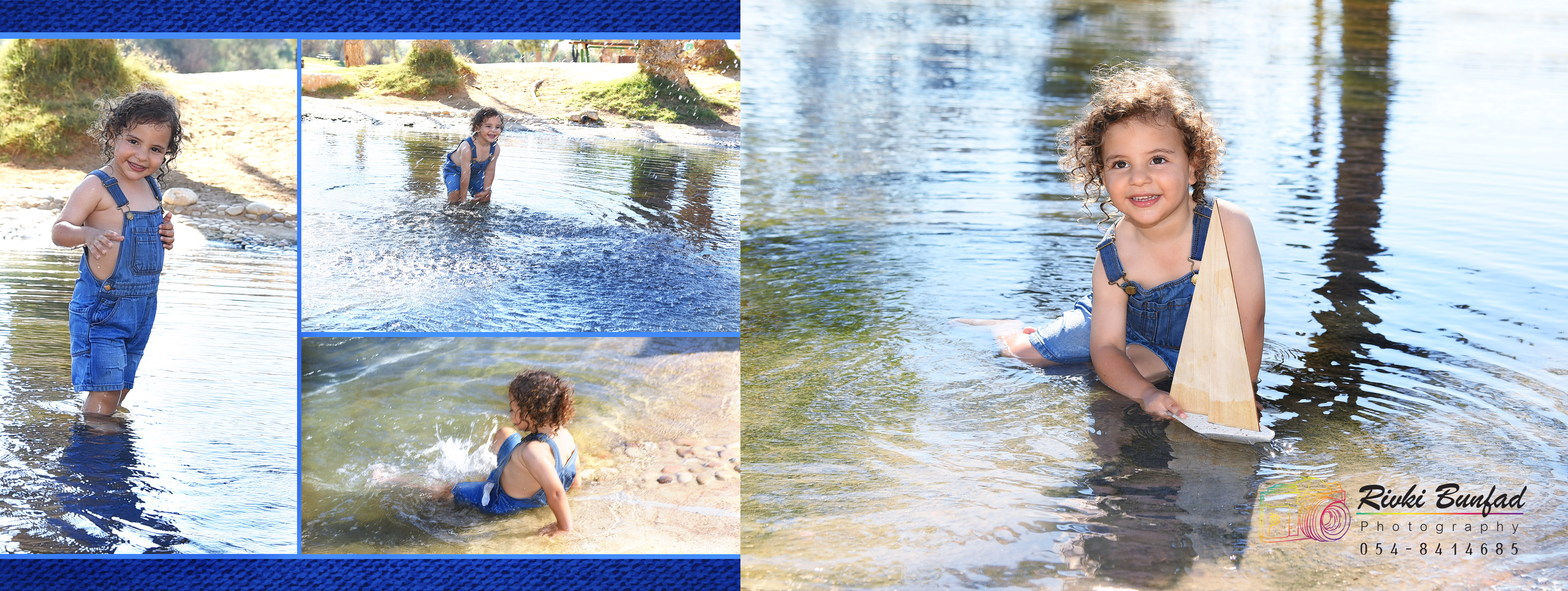 ברכית שכשוך.jpg