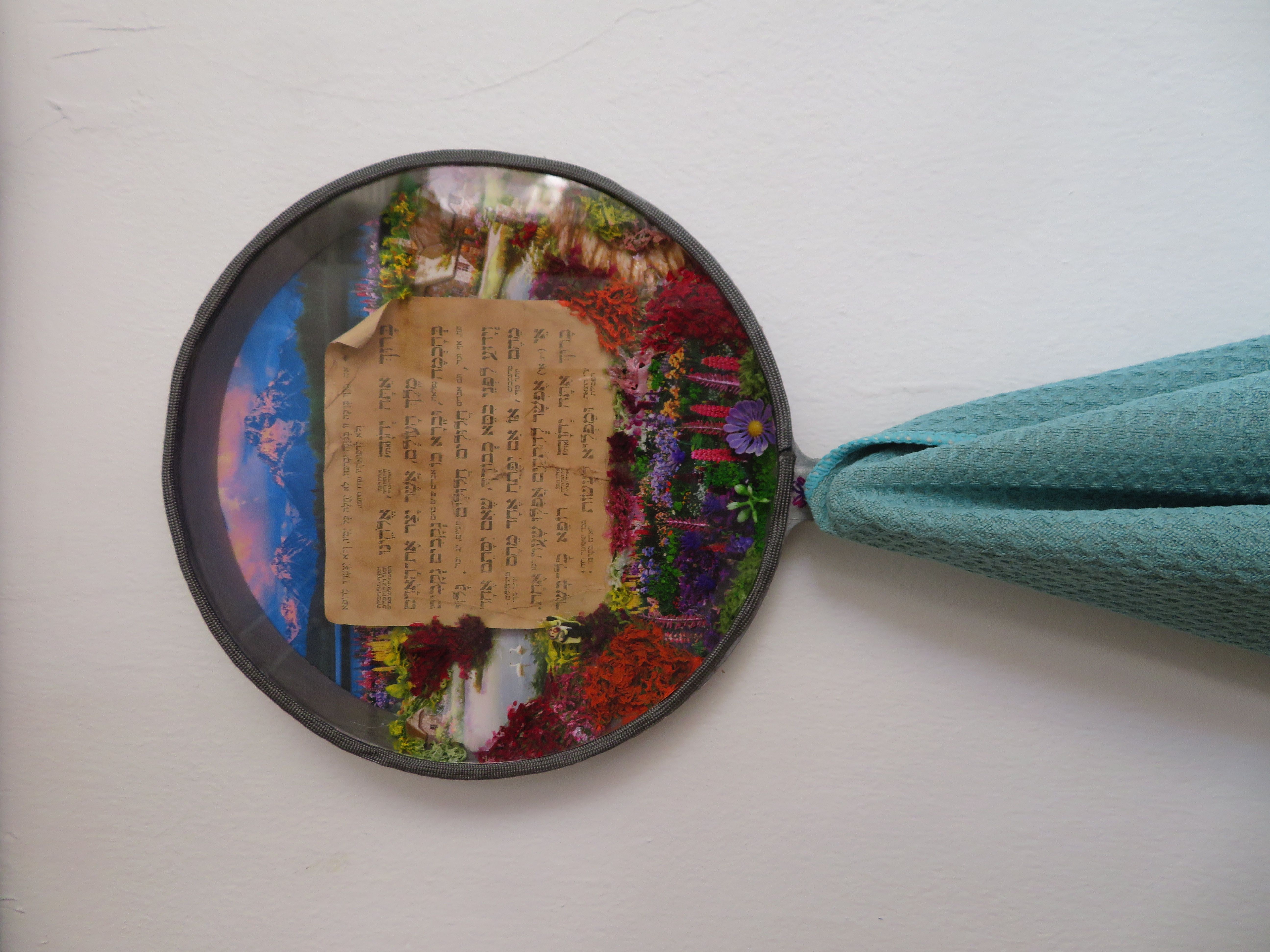 ברכת אשר יצר עם מתלה למגבת.JPG