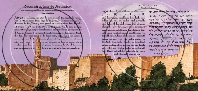 ברכת המזון10