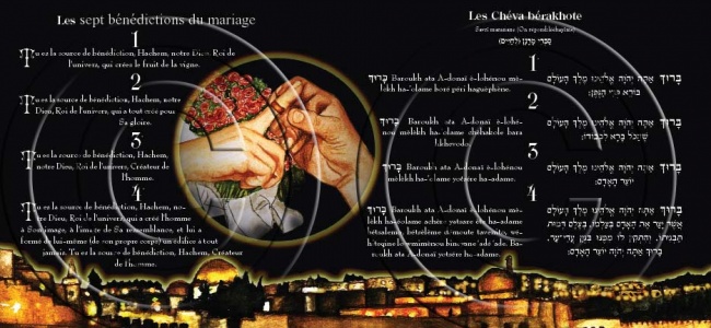 ברכת המזון18