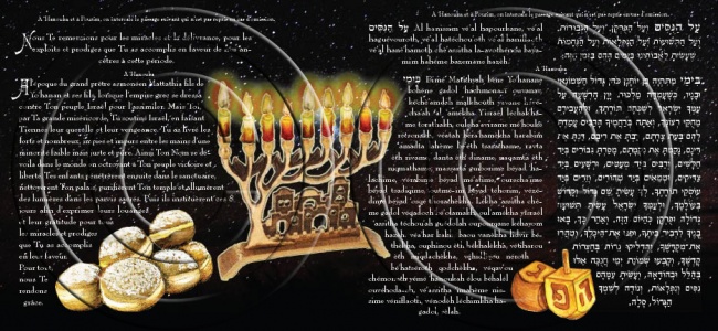 ברכת המזון8