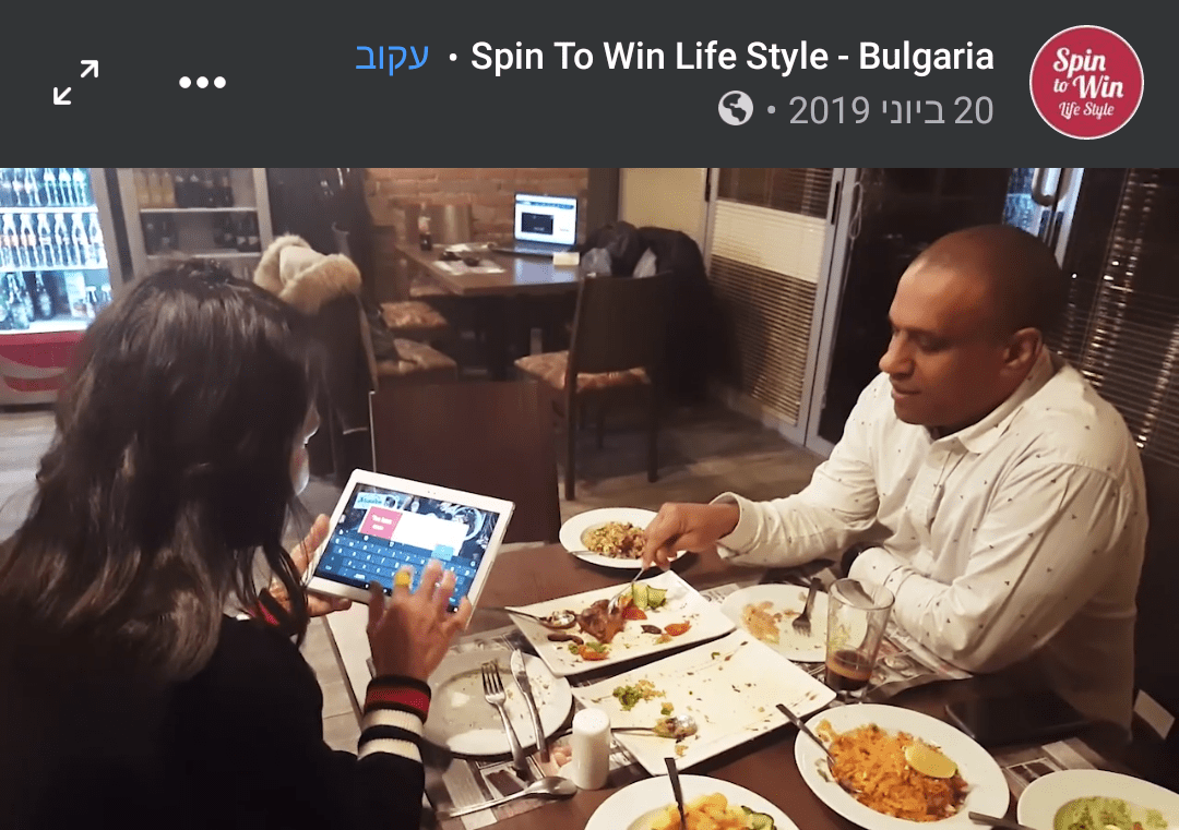 ברשתות החברתיות