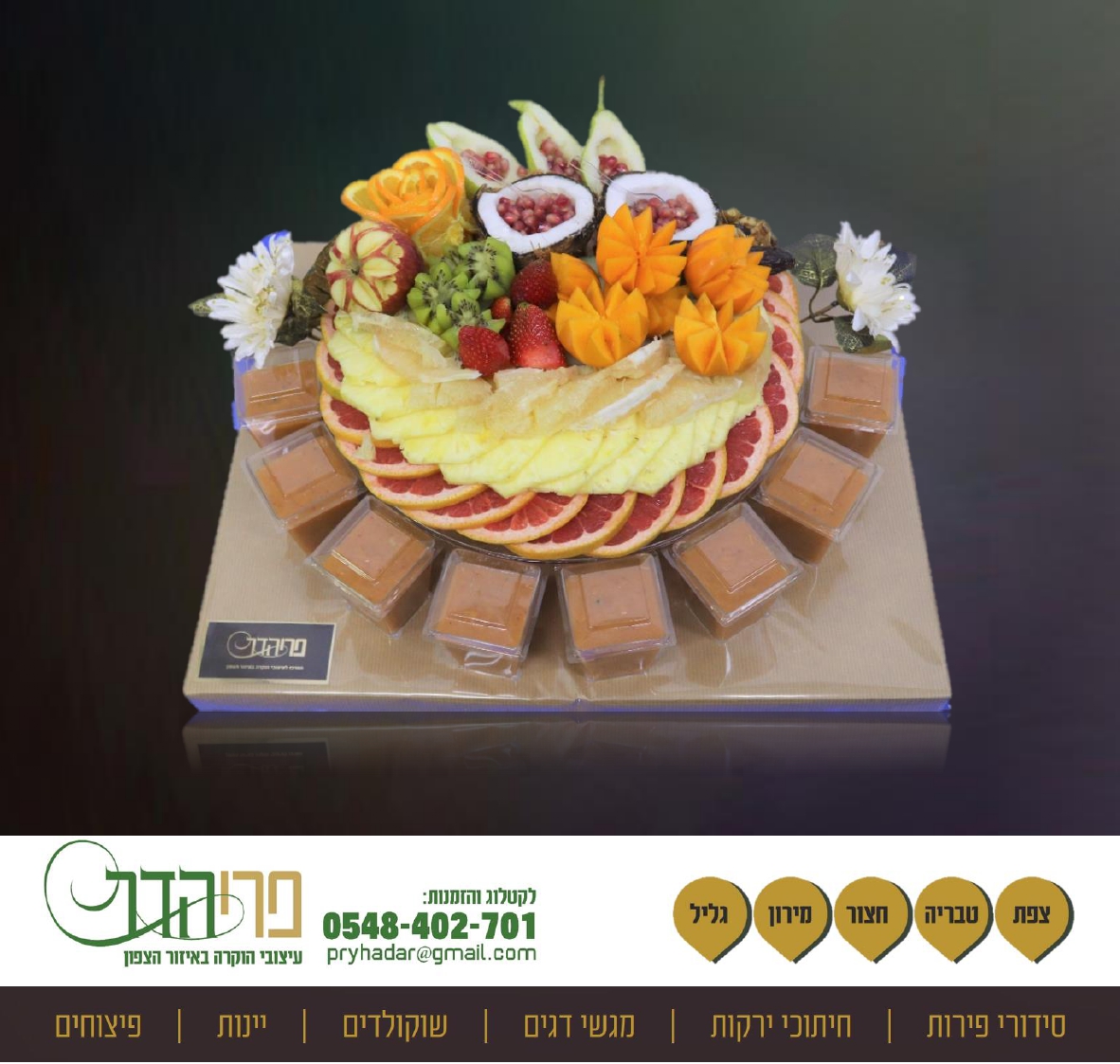 בר מצוה 3 לפרסום.jpg