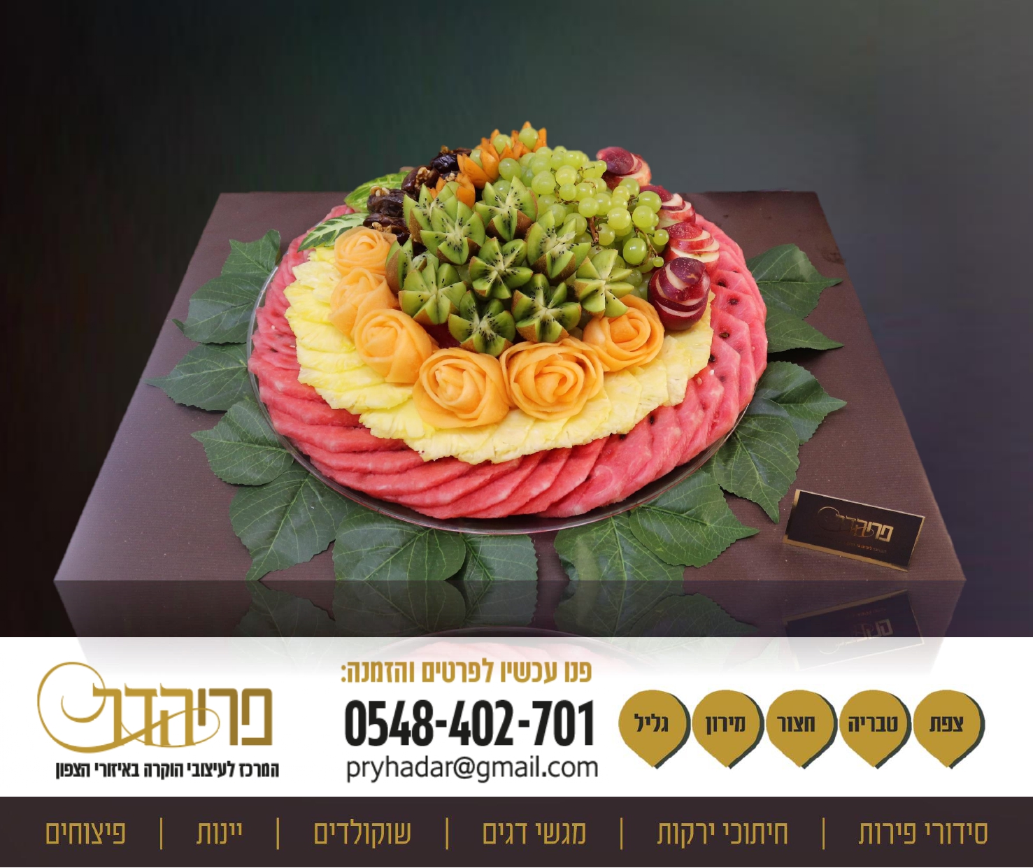 בר מצווה בעתיקה.jpg