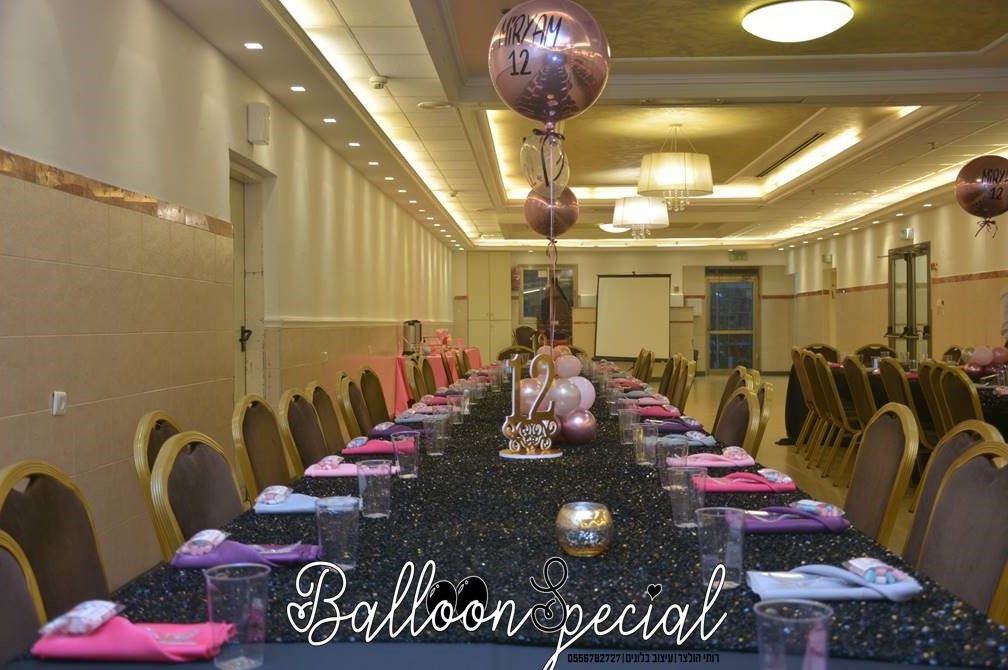 בת מצוה--שחור