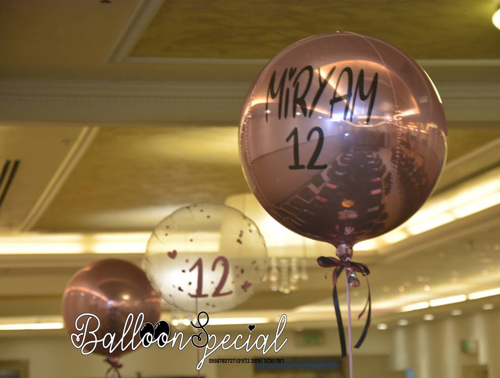 בת מצוה--שחור