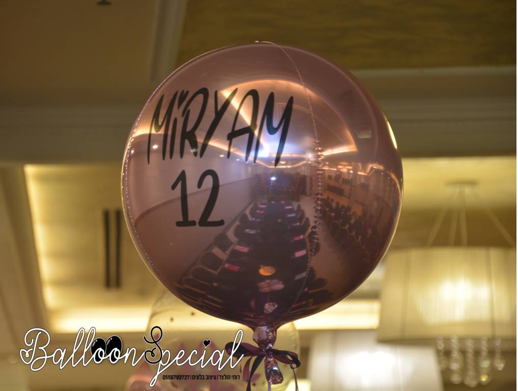 בת מצוה--שחור