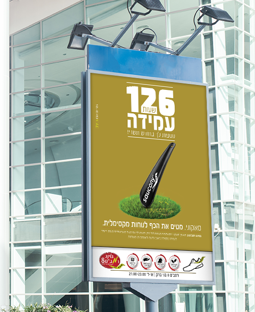 גוינג לחגים