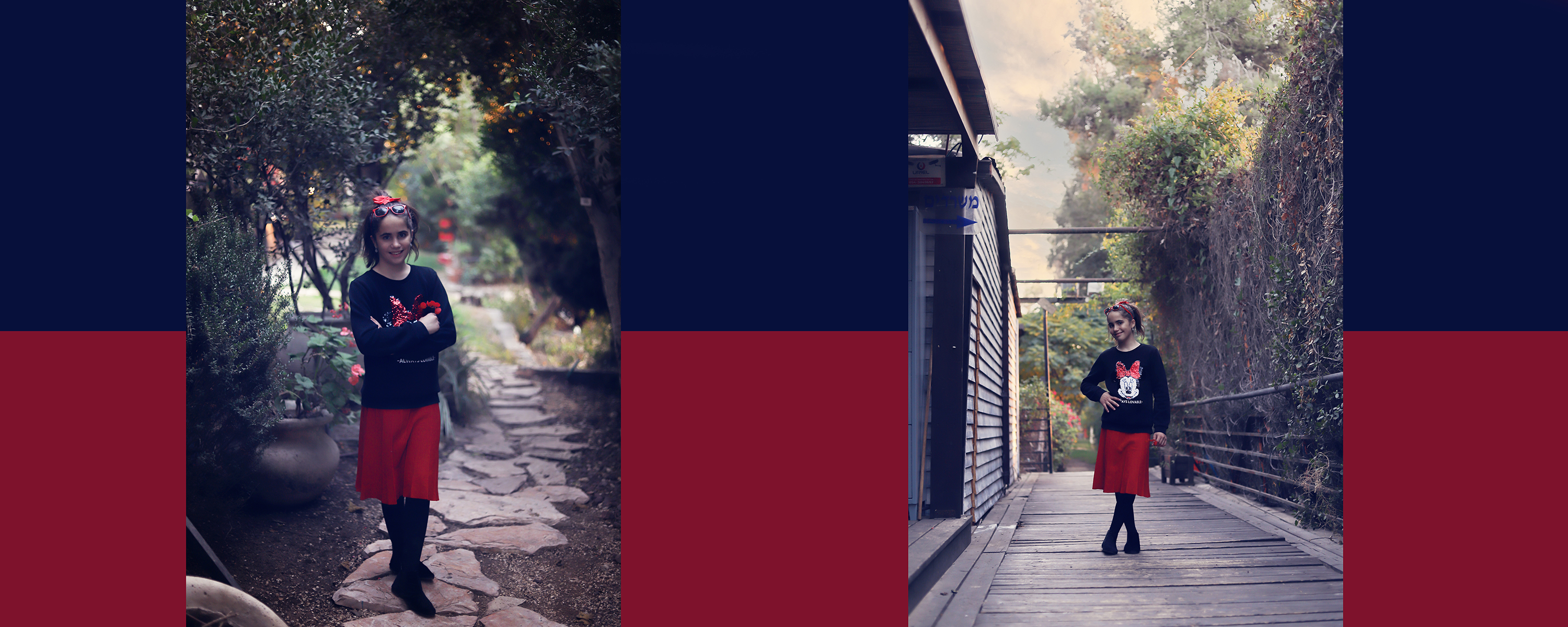 גידית אדום.jpg