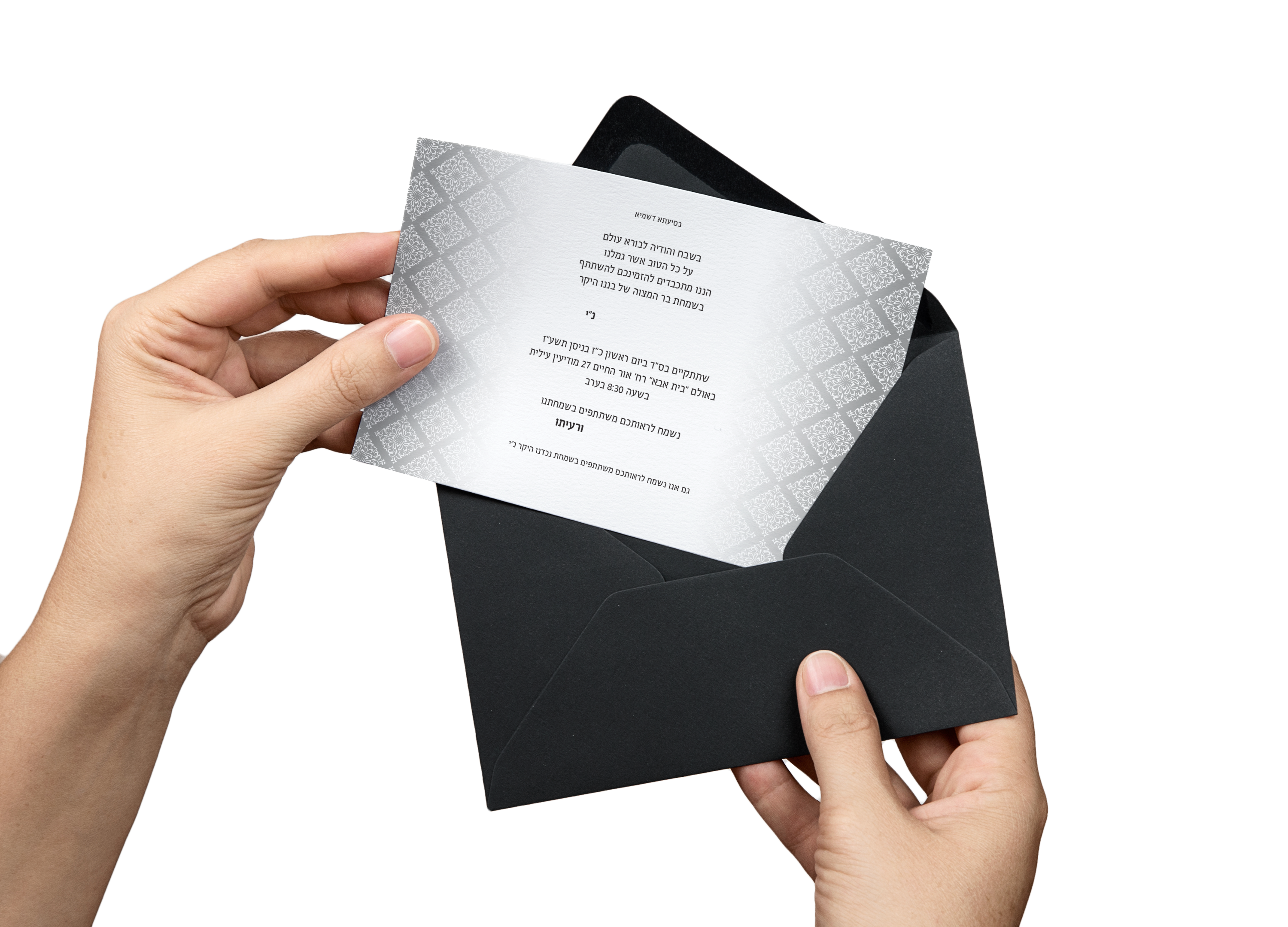 גלויה במעטפה