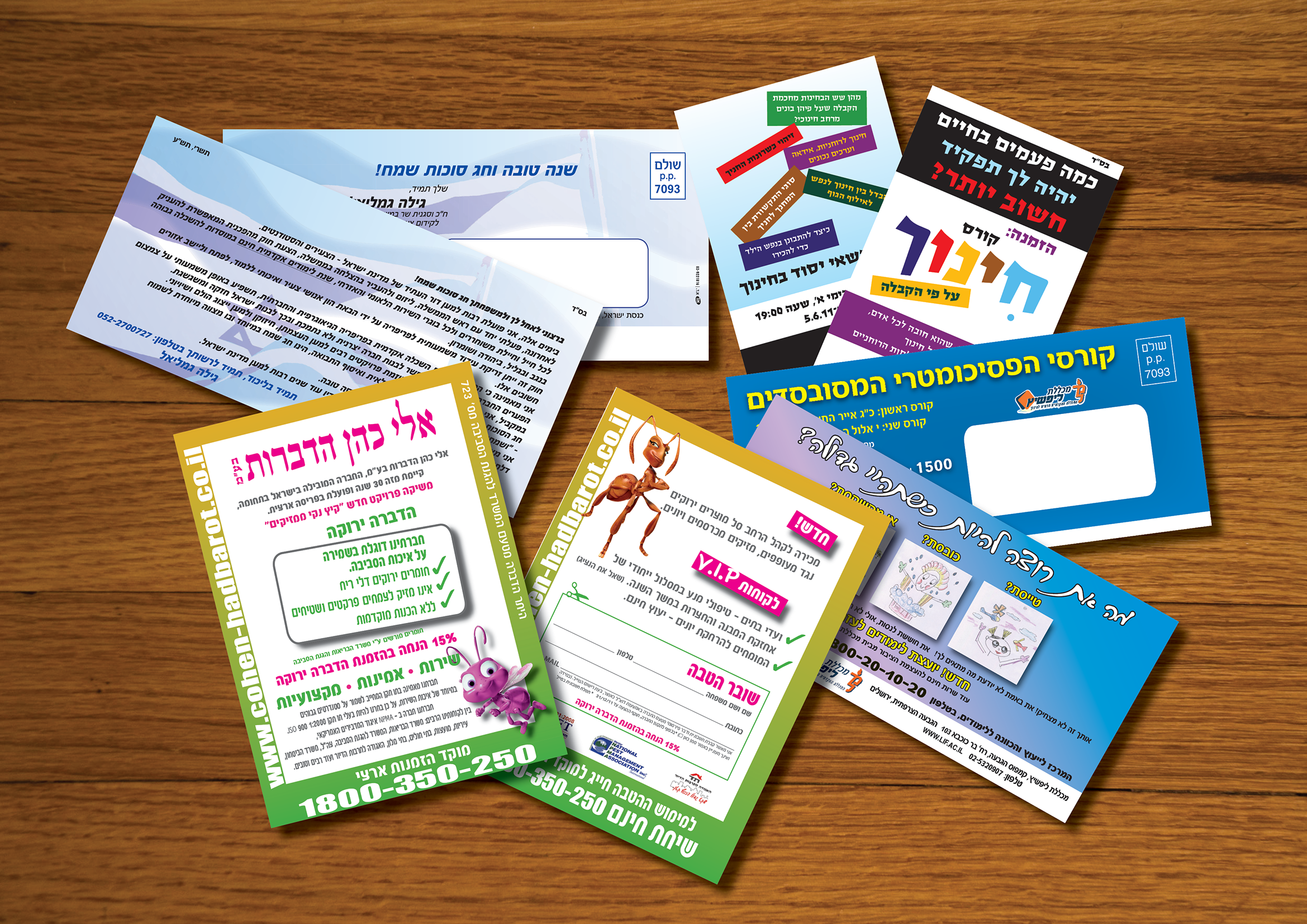 גלויות (שהודפסו במהלך השנים)