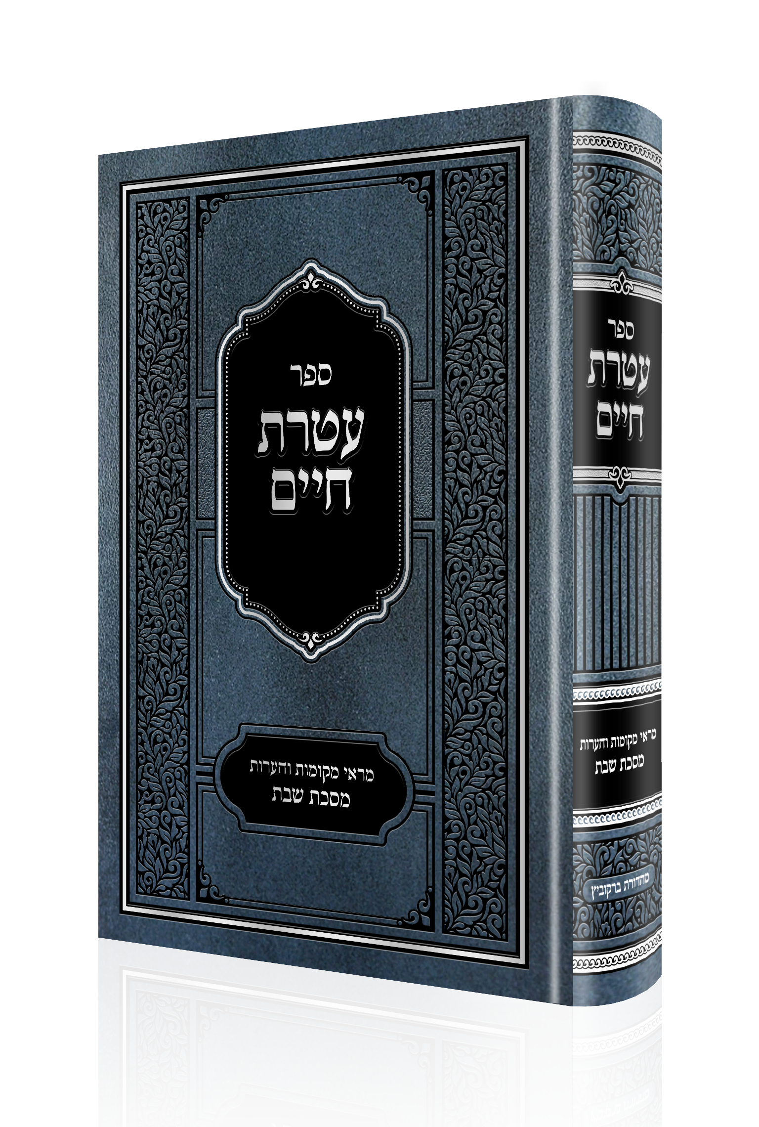 גלופה 1להשכרה.png