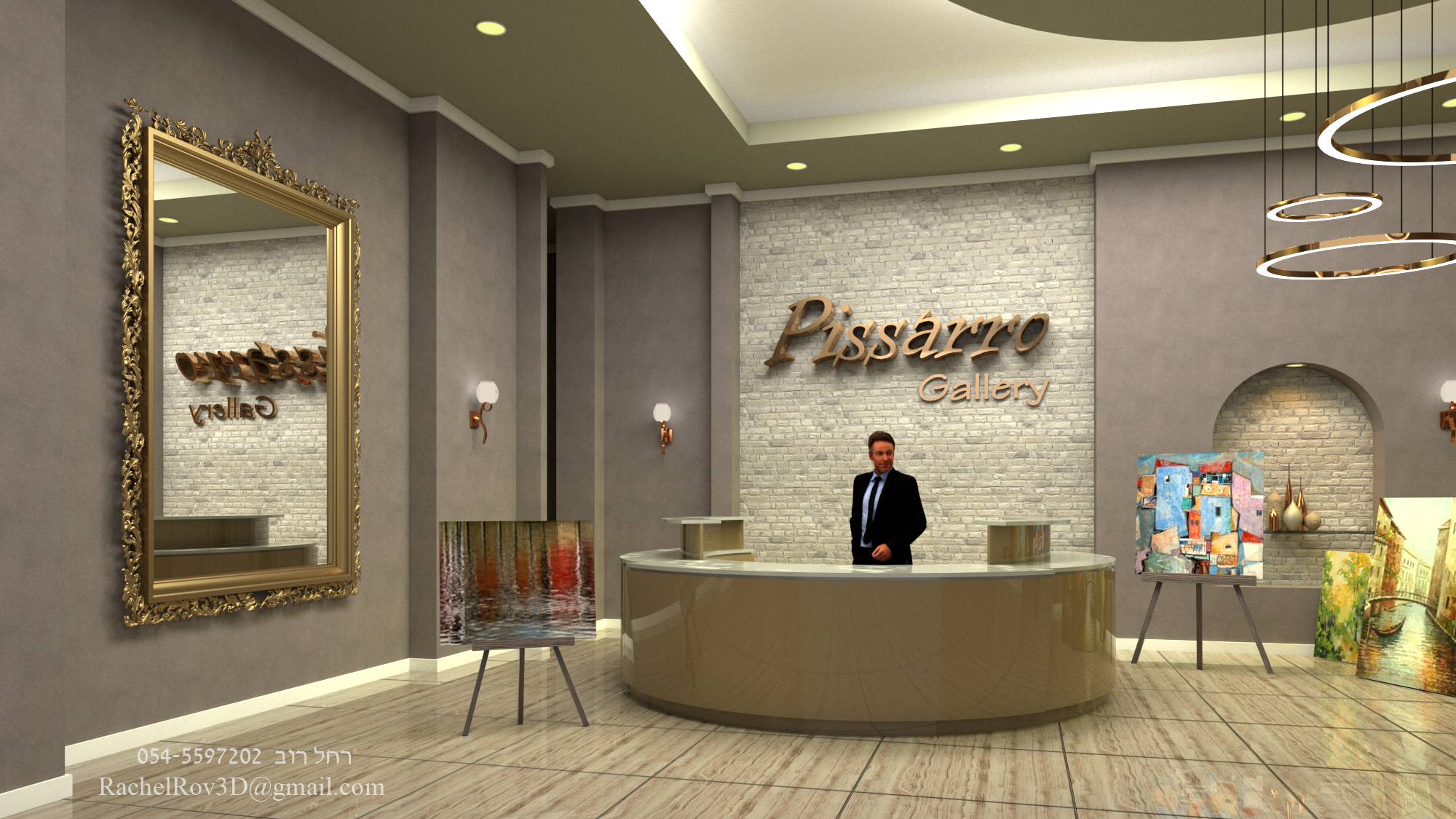 גלריה במדרחוב