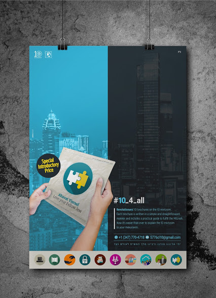 גם באנגלית
#כולם_יבינו_עשר