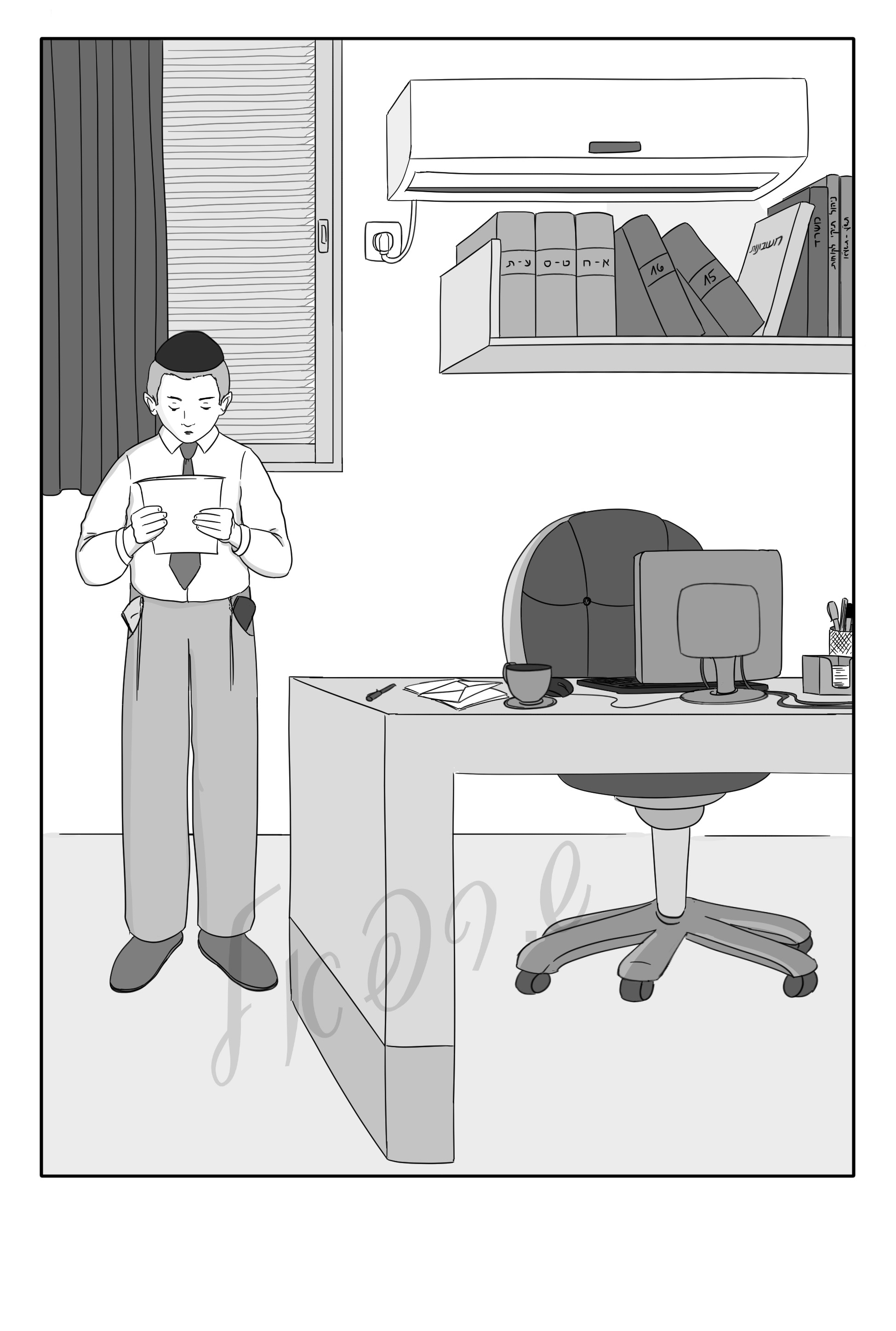 גמילות חסדים- אינק.jpg