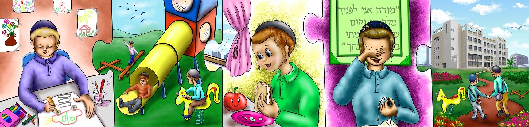 גן כיתת ת"ת ויזניץ.jpg