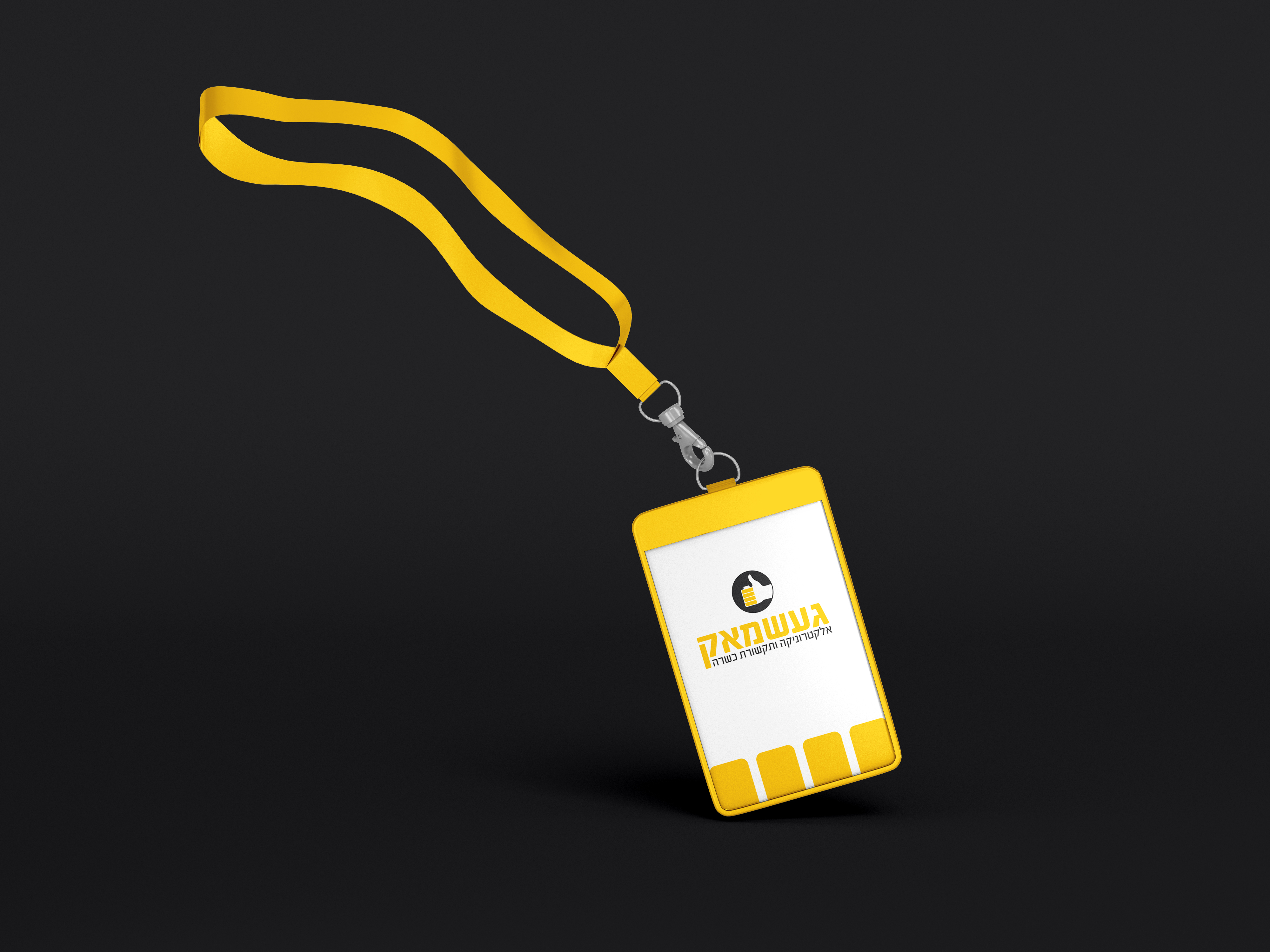 געשמאק לוגו.jpg