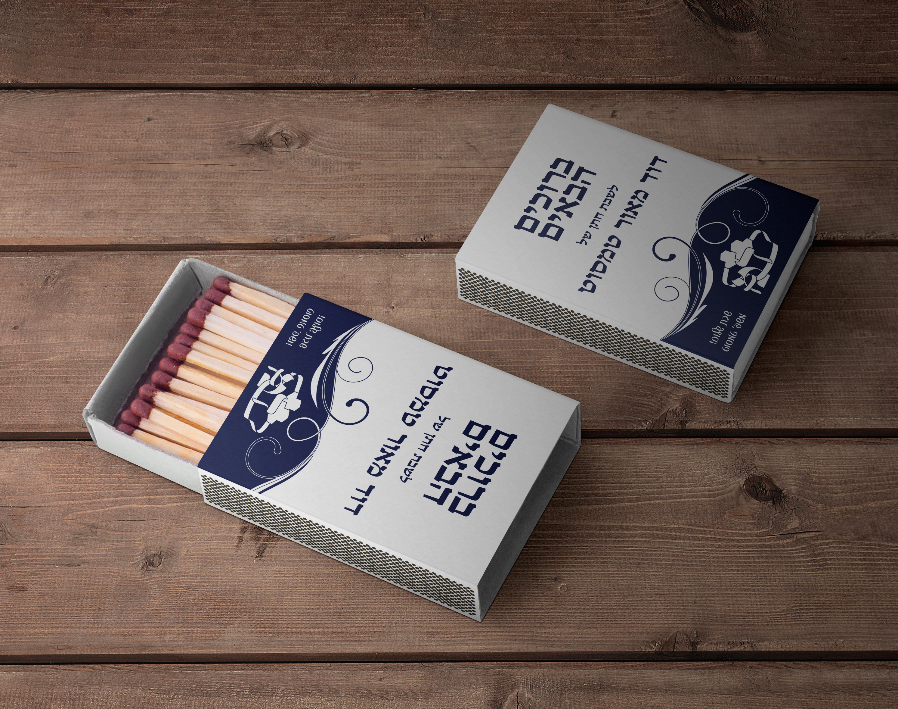 גפרורים להדלקת נרות