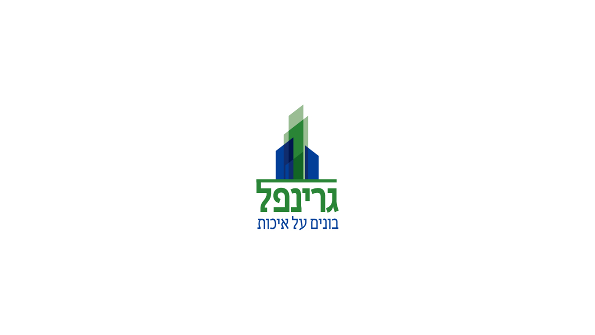 גרינפל
