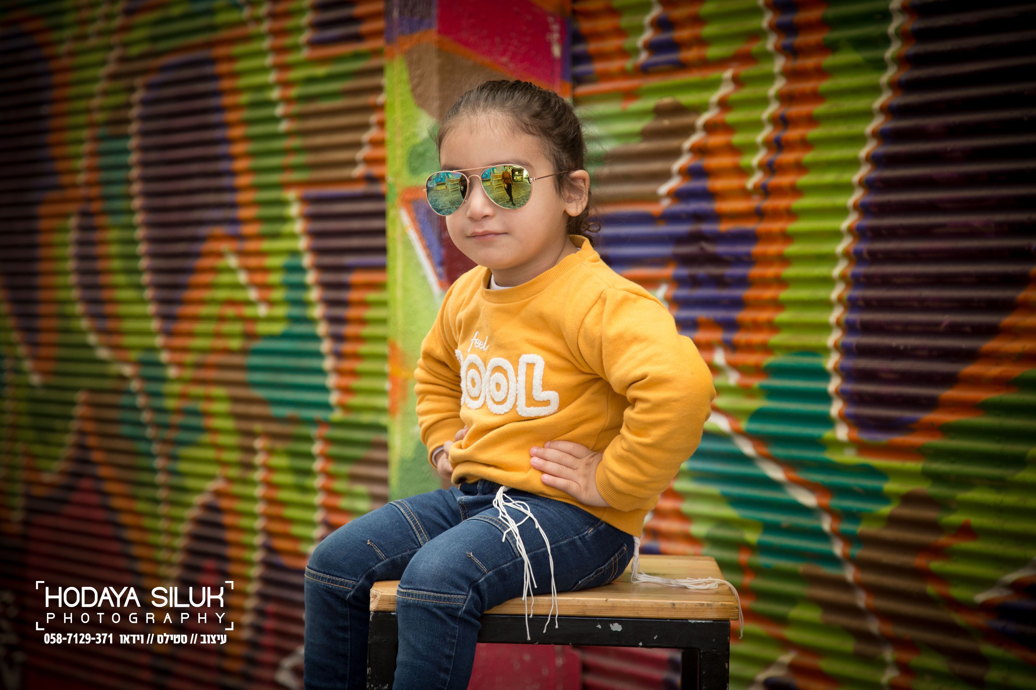 גרפיטי בטבע 2.jpg