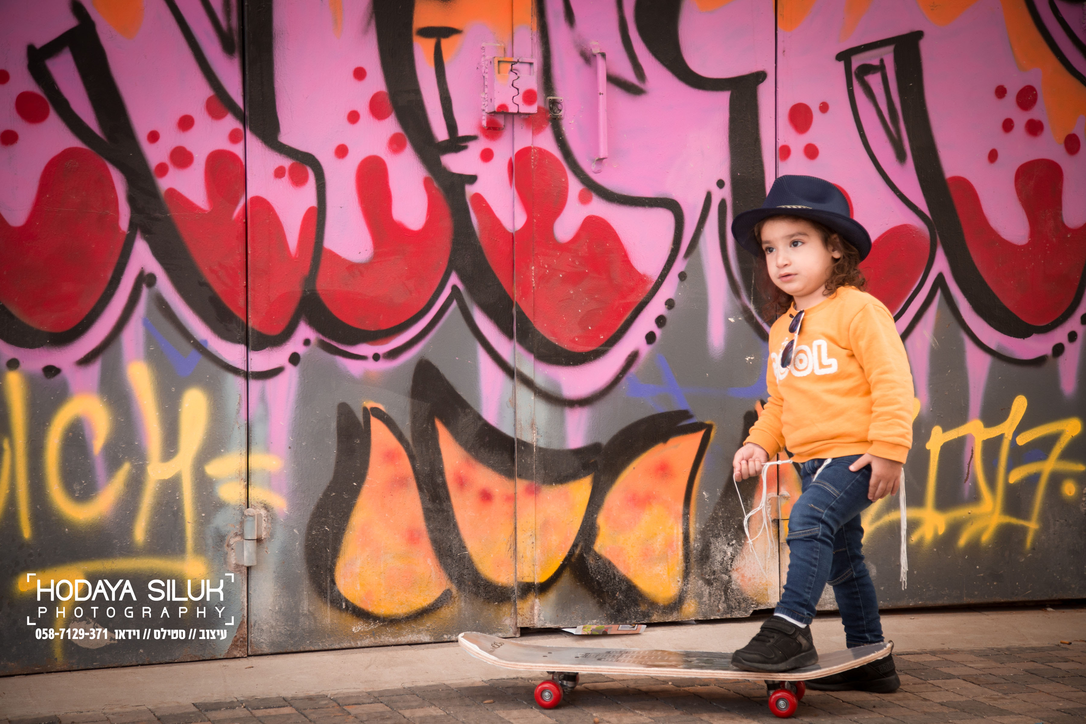 גרפיטי בטבע .jpg