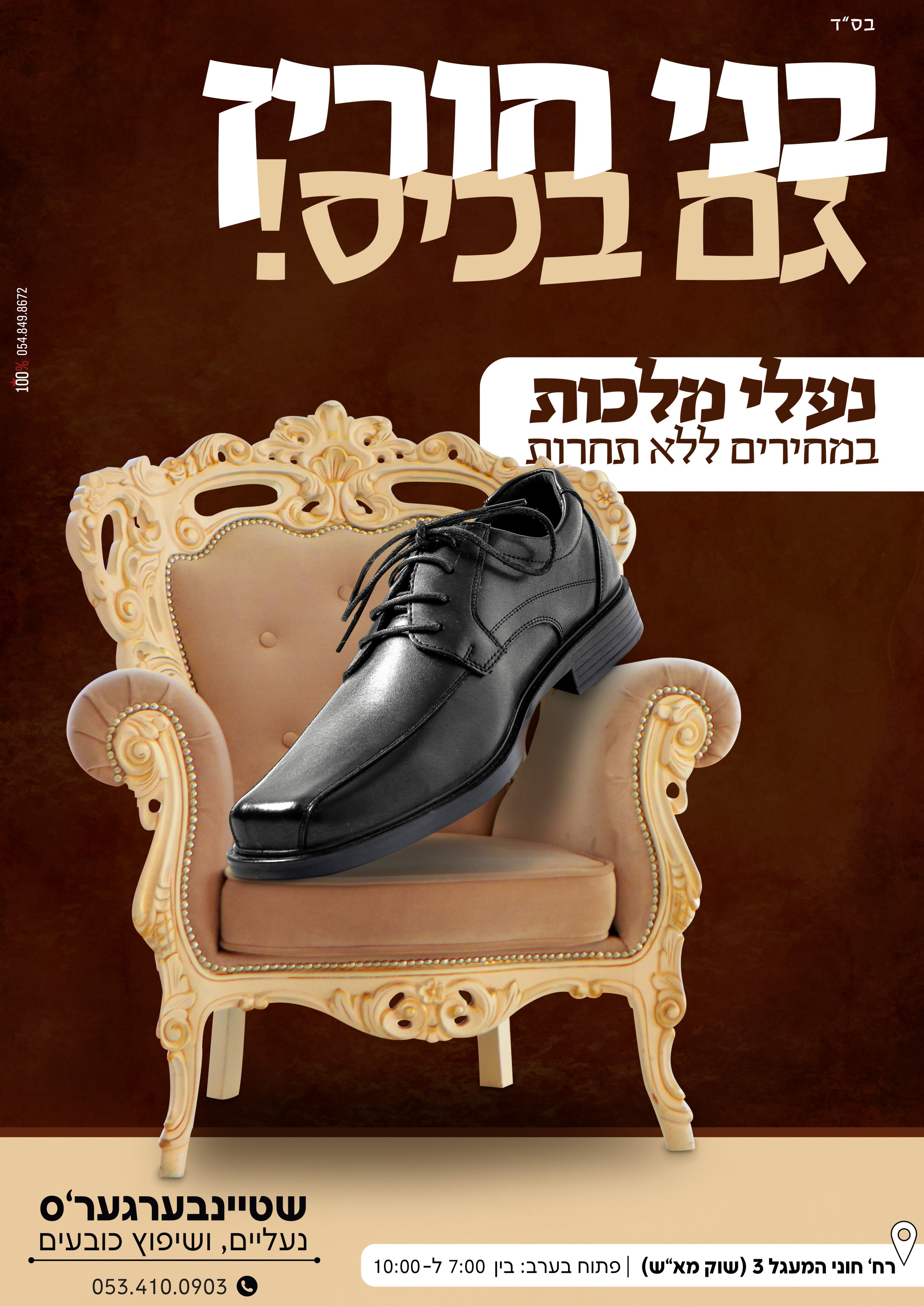 גרפיקאית אדי סומר 0548498672.jpg