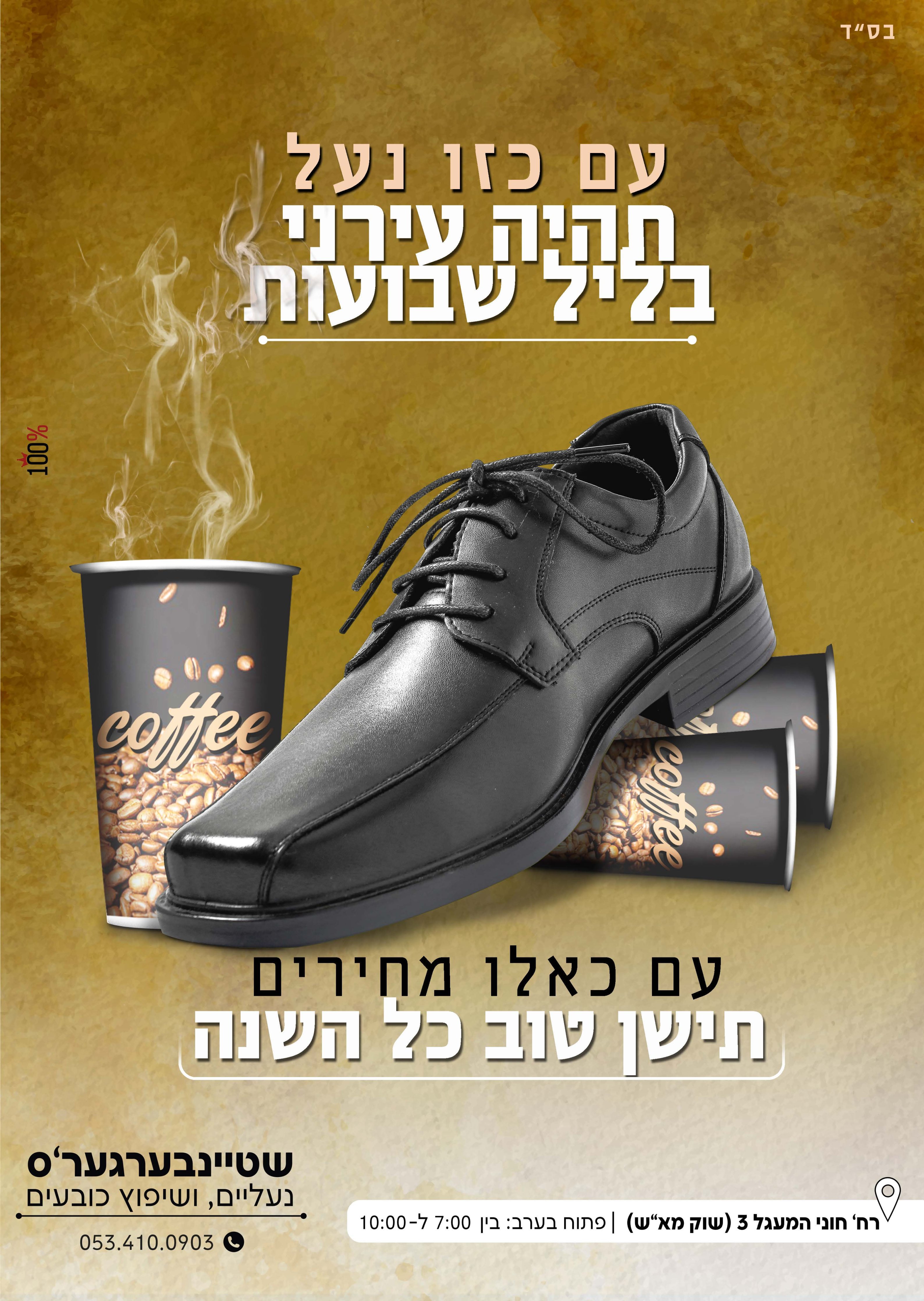 גרפיקאית אדי סומר 0548498672.jpg