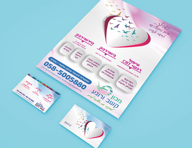 דבורה הדמיה.jpg