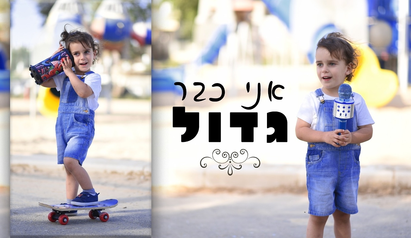 דבורה לוצקי צלמת