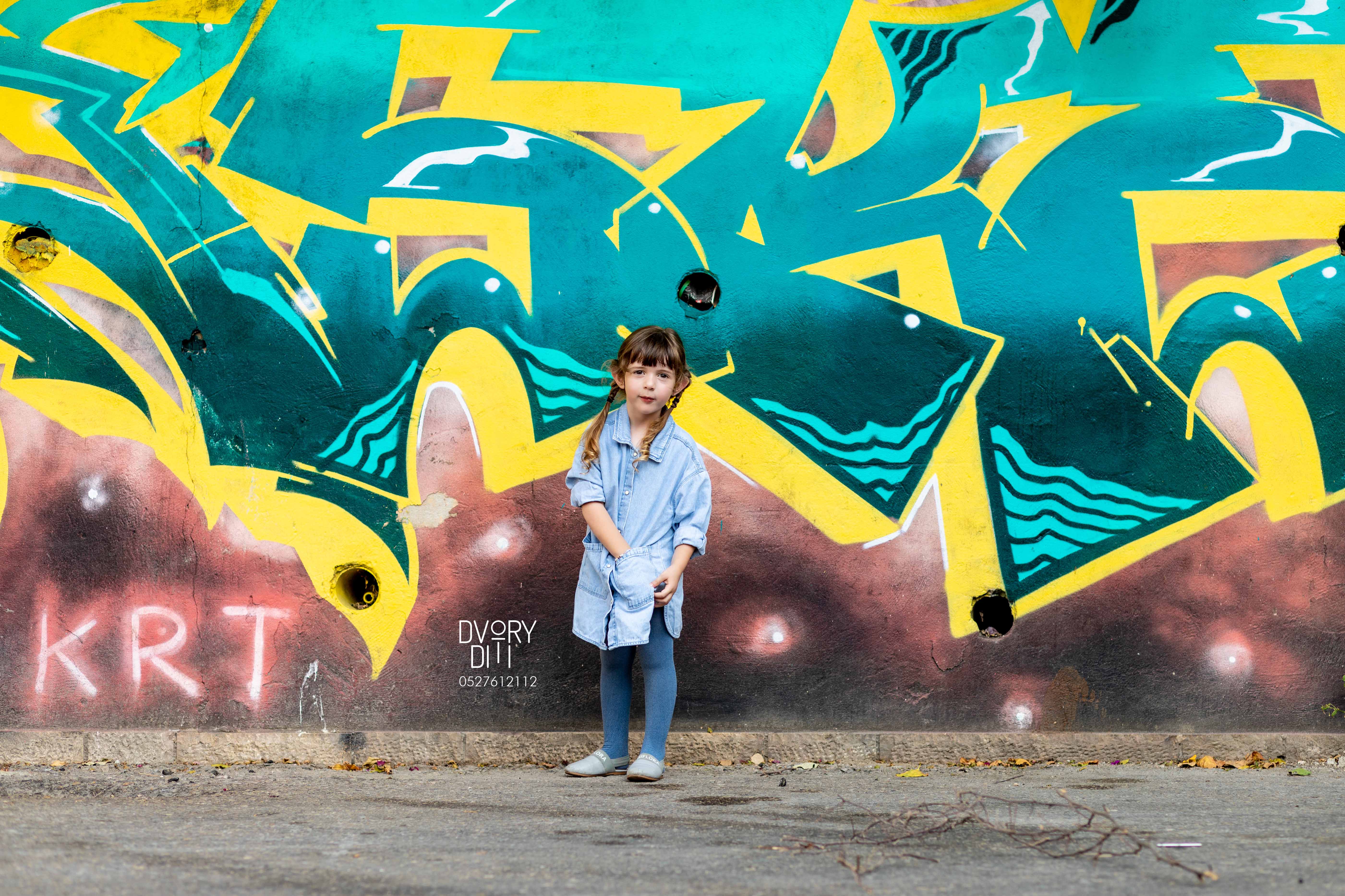 דבורי דיתי 0527612112 (24).jpg