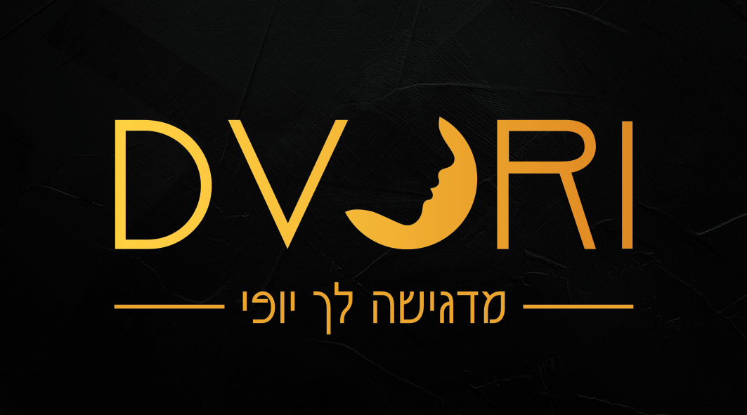 דבורי- מדגישה לך יופי