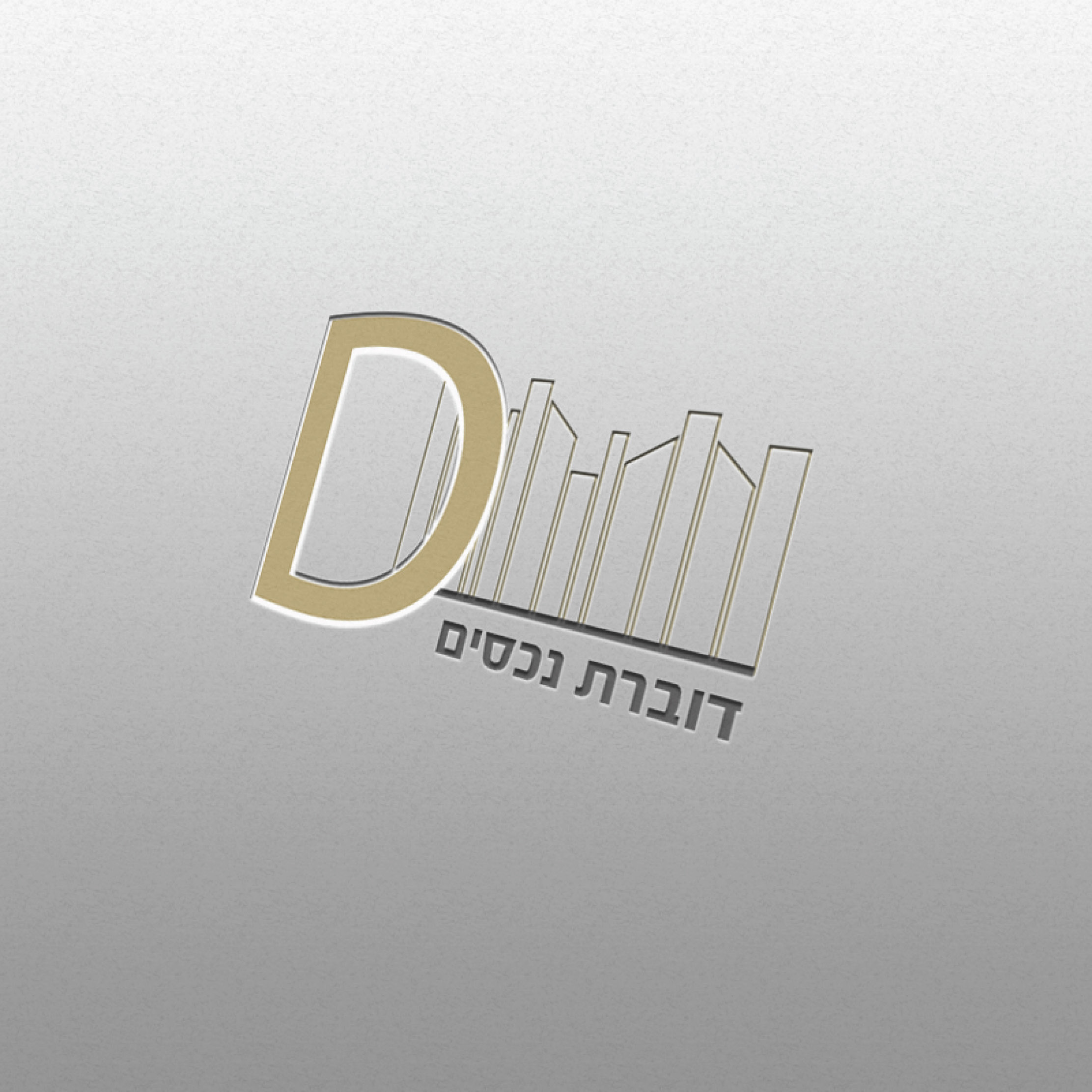 דברת נכסים