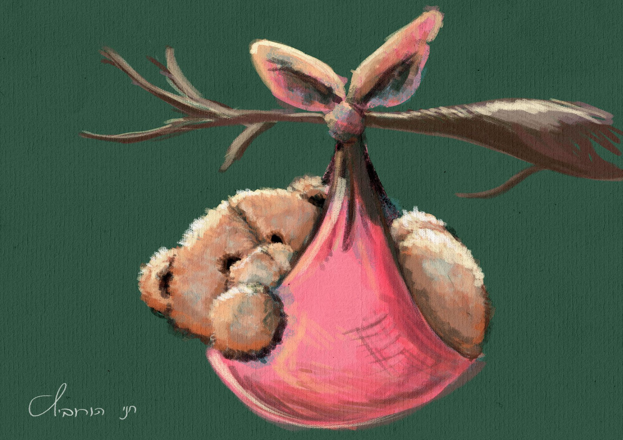 דובון בערסל